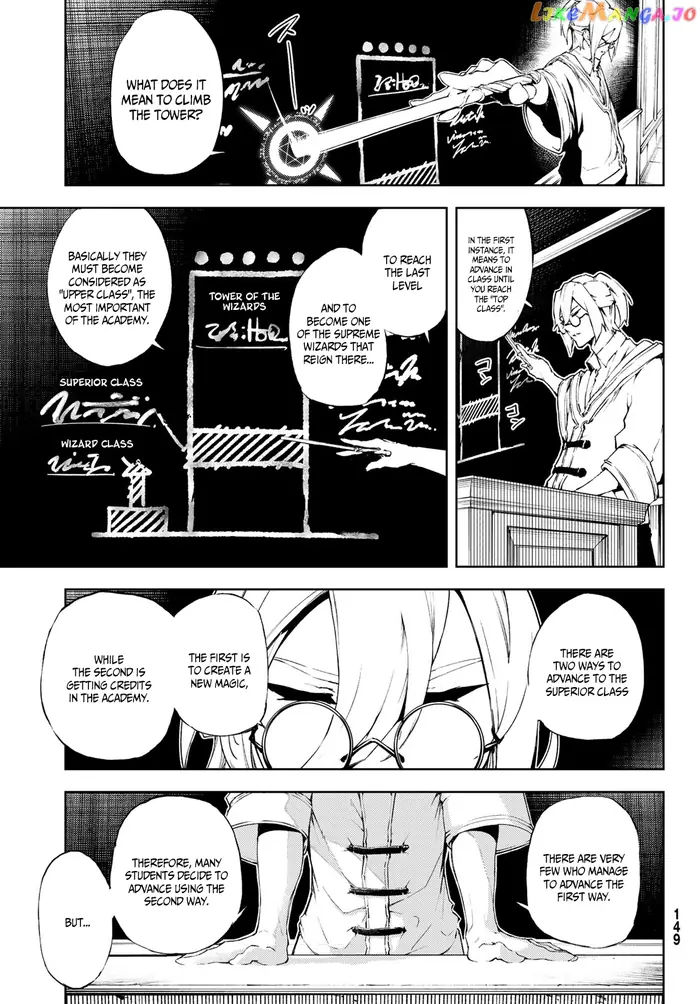 Wistoria: Wand and Sword Chapter 2 image 01_optimized